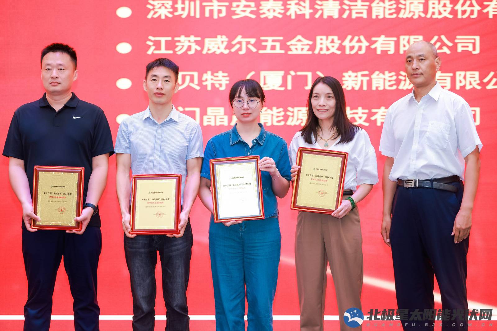 SolFirsTech gewinnt den 13. Polaris Cup Annual Influential PV Mounting Brands Award