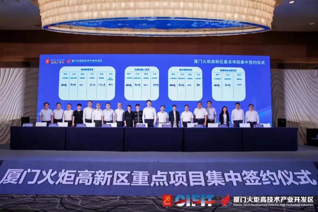 Das Forschungs- und Entwicklungszentrum für neue Energien von SolFirsTech hat einen Vertrag mit der Xiamen Torch Development Zone für Hochtechnologieindustrien unterzeichnet.