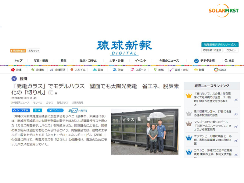 Der BIPV-Wintergarten von SolFirsTech sorgte in Japan für Schlagzeilen