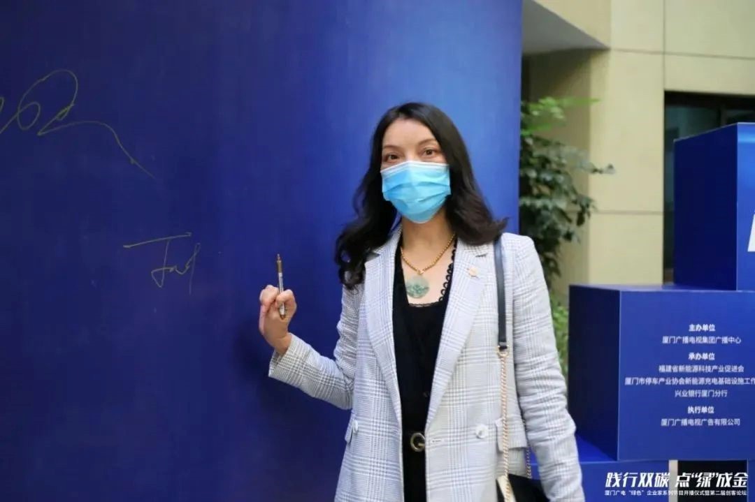 Die Generaldirektorin von SolFirsTech, Frau Zhou Ping, wurde eingeladen, an der Green Entrepreneur Series des Radio- und Fernsehprogramms Xiamen teilzunehmen